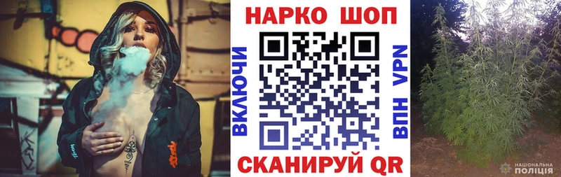 Продажа наркотиков Шахты Cocaine А ПВП ГАШИШ