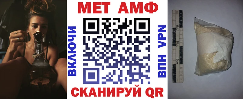 АМФЕТАМИН 97%  закладки  Шахты 