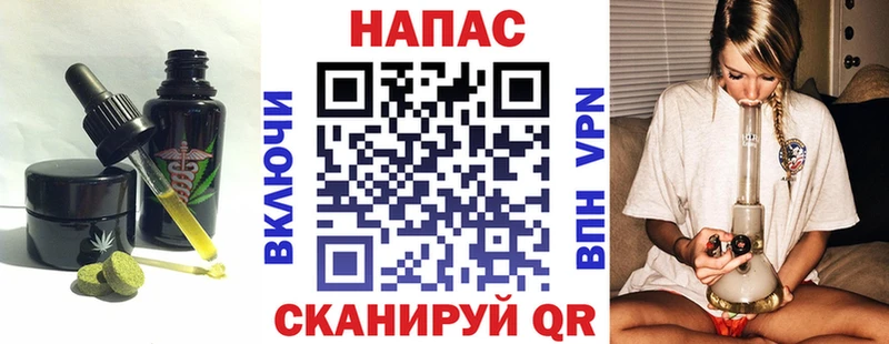Печенье с ТГК марихуана Шахты