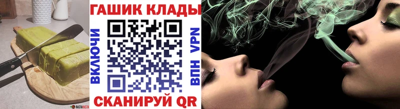 Cannafood конопля  где найти   Шахты 