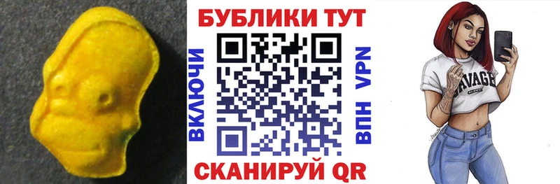 Экстази круглые  нарко площадка официальный сайт  Шахты  купить наркотик 