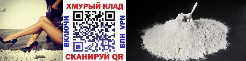 Героин Heroin  купить наркотики цена  Шахты 