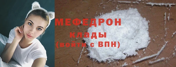 кокаин перу Мегион