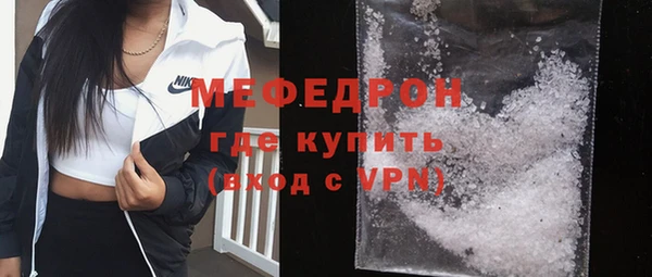 мяу мяу кристалл Медногорск
