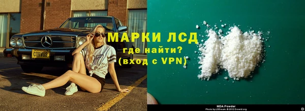 мяу мяу кристалл Медногорск