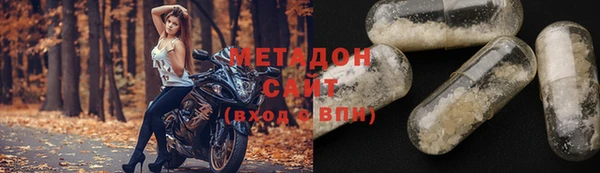 мяу мяу кристалл Медногорск
