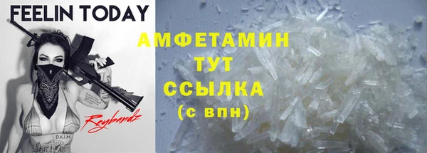 мяу мяу кристалл Медногорск