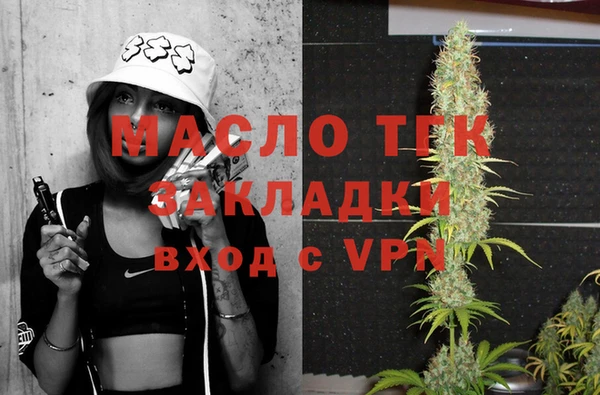 мяу мяу кристалл Медногорск