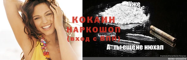 кокаин колумбия Медвежьегорск