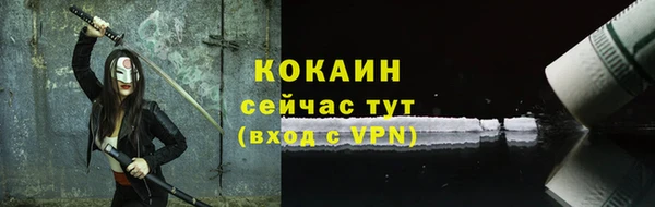 мяу мяу кристалл Медногорск