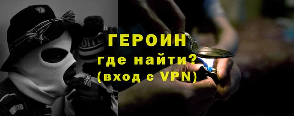 кокаин перу Мегион