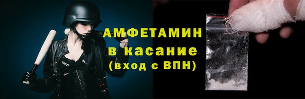 мяу мяу кристалл Медногорск