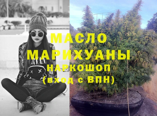 мяу мяу кристалл Медногорск
