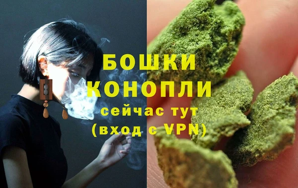 мяу мяу кристалл Медногорск