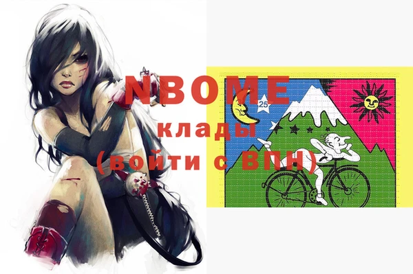 кокаин перу Мегион