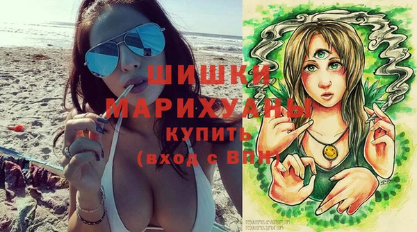 мяу мяу кристалл Медногорск