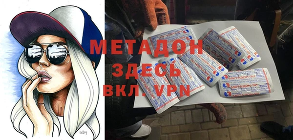мяу мяу кристалл Медногорск