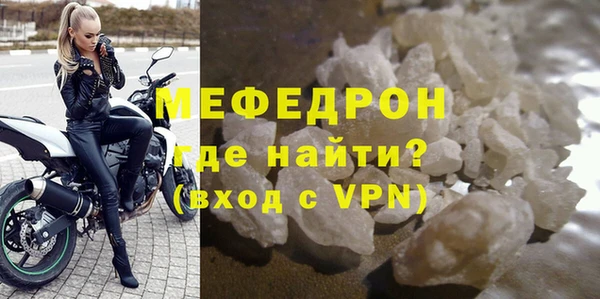 кокаин перу Мегион