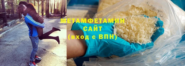 мяу мяу кристалл Медногорск