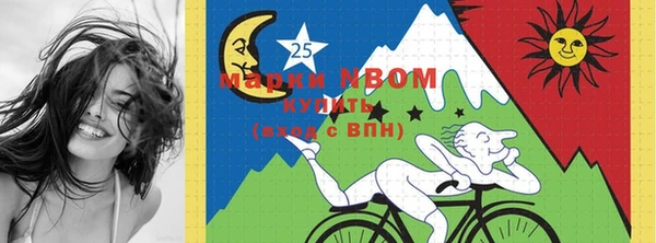 мяу мяу кристалл Медногорск