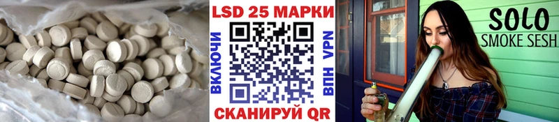 Лсд 25 экстази ecstasy  Шахты 