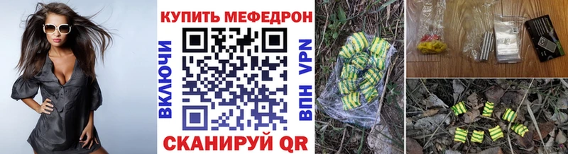KRAKEN ССЫЛКА  Шахты  МЕФ mephedrone 