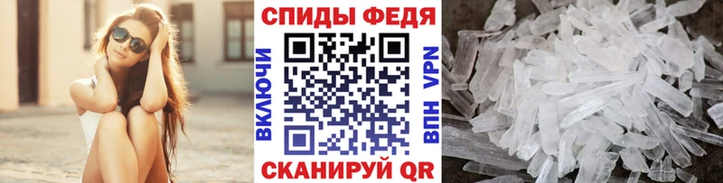 Метамфетамин кристалл  купить наркотик  Шахты 