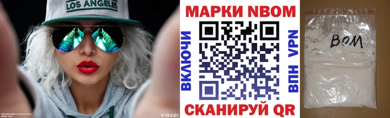 Марки 25I-NBOMe 1500мкг  где найти   Шахты 