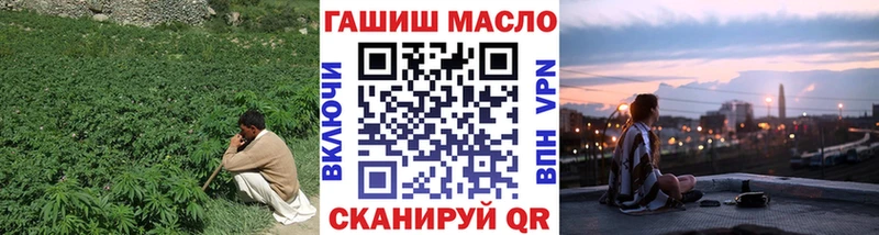 ТГК жижа это какой сайт Шахты